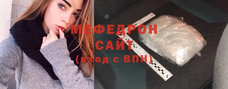 даркнет сайт  Михайловск  МЕФ VHQ 